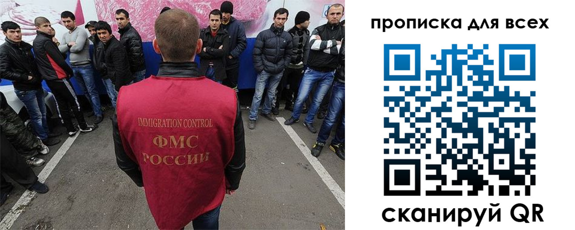временная регистрация адрес в Ангарске